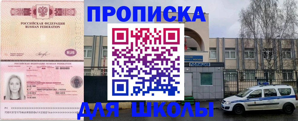 миграционный учет в Свирске