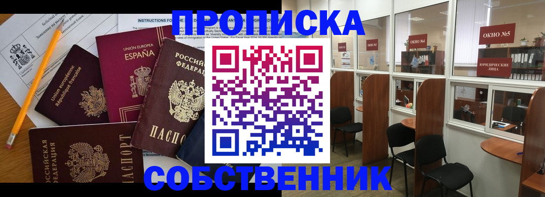 регистрация для дет. сада в Свирске
